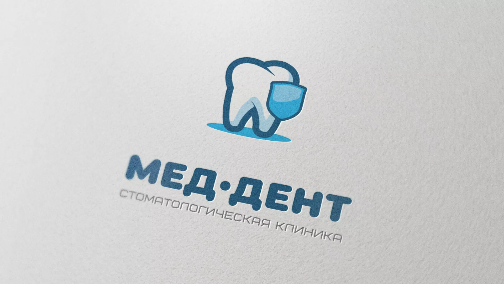 Разработка логотипа стоматологической клиники «МЕД-ДЕНТ» в Петрозаводске